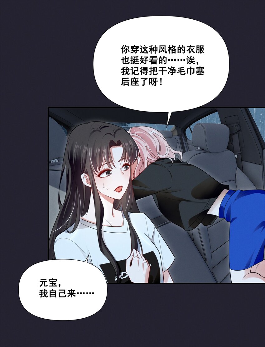 065 这也太少儿不宜了吧10