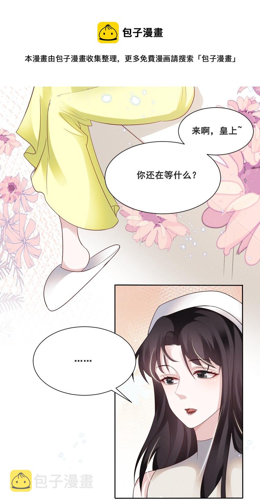 035 说好的喜欢娇小可爱呢？7