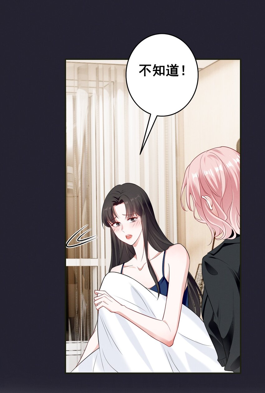 067 按摩22