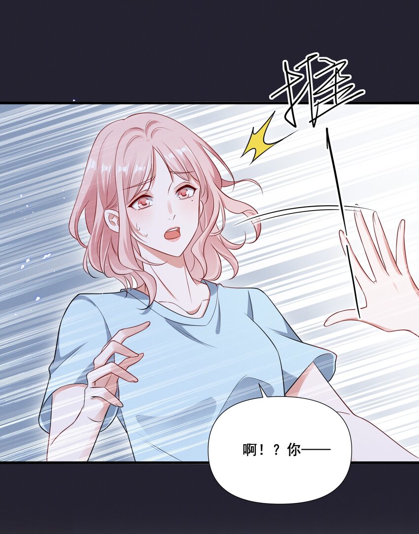 075 这就是吃醋吗29