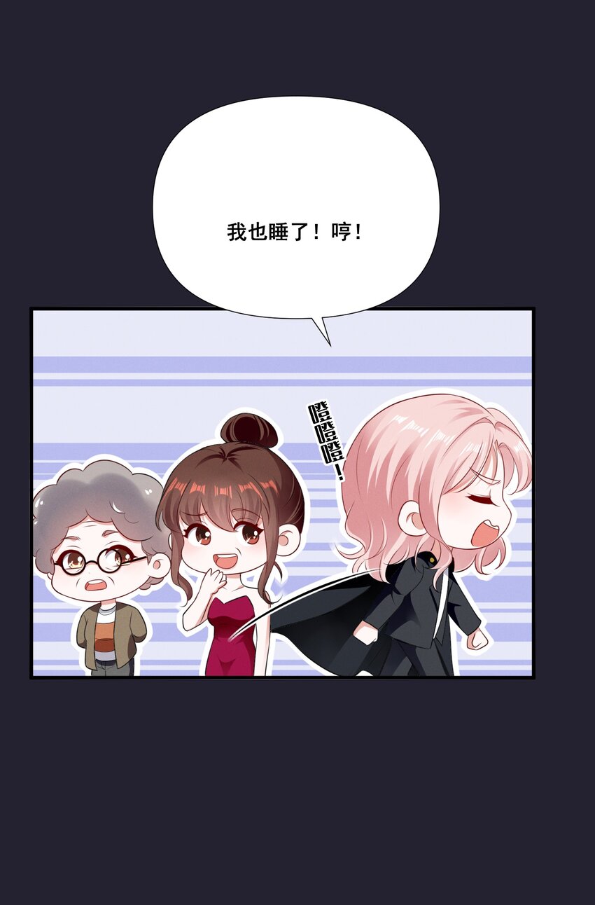 075 这就是吃醋吗10