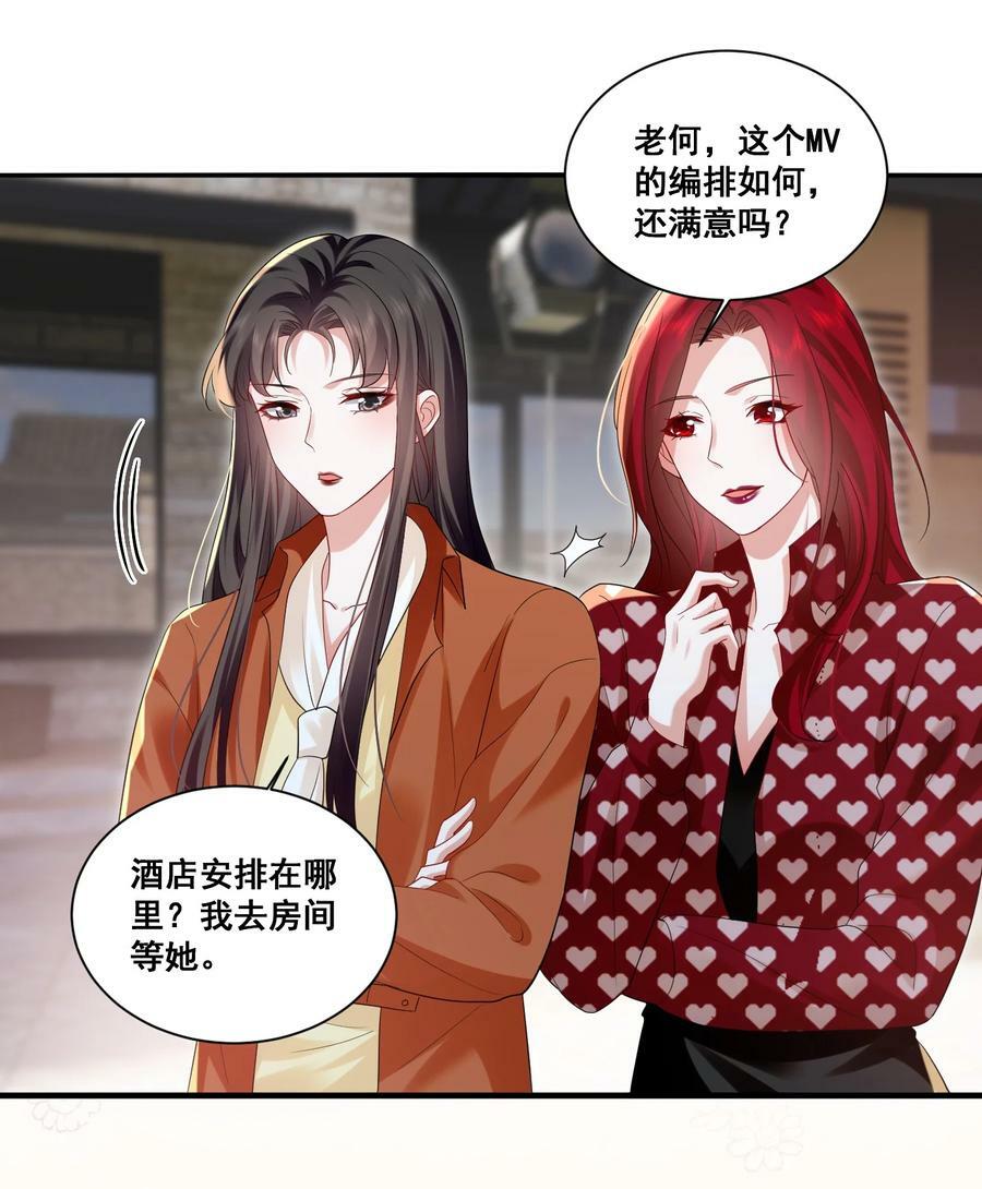 112 元宝，你去哪里？！23