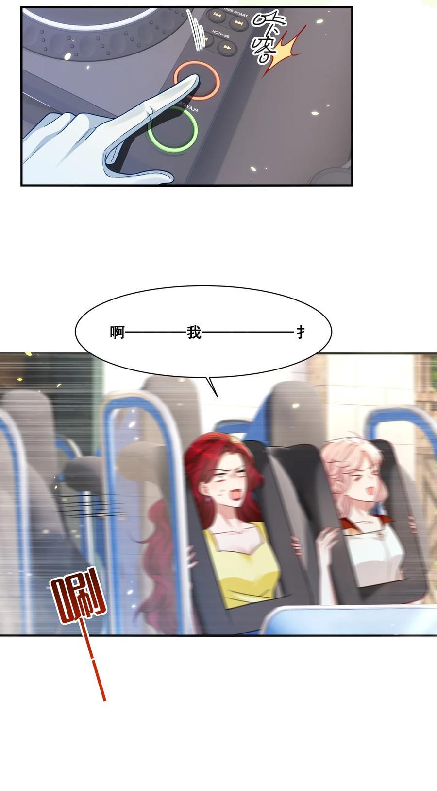 123 三十如狼9