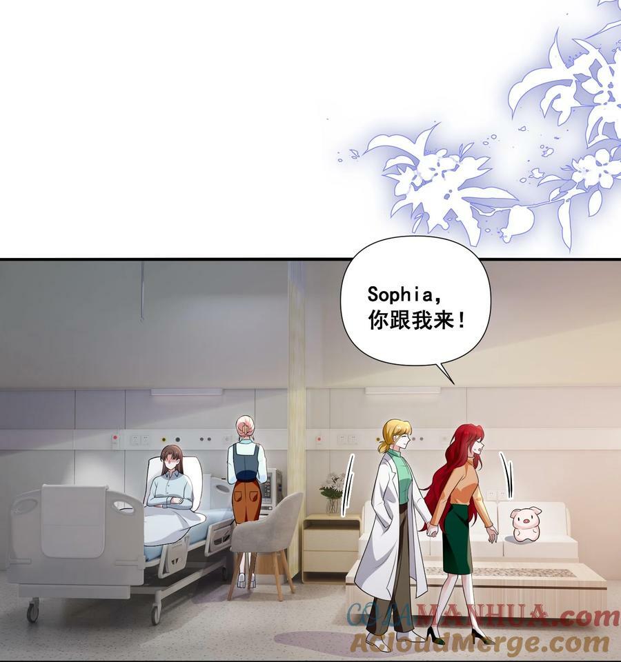 108 擦不掉了……2