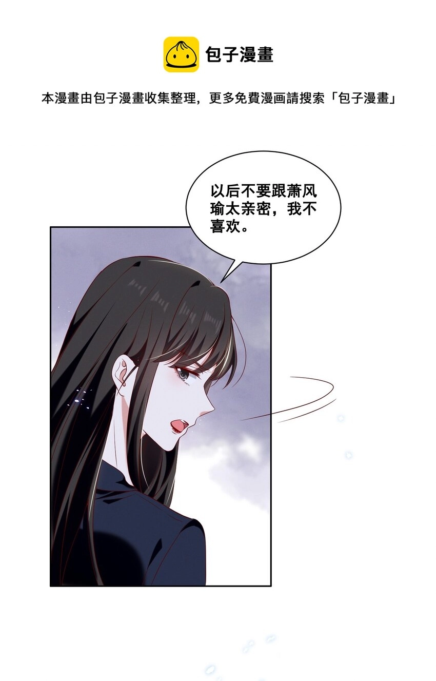 057 去——的爱情！28