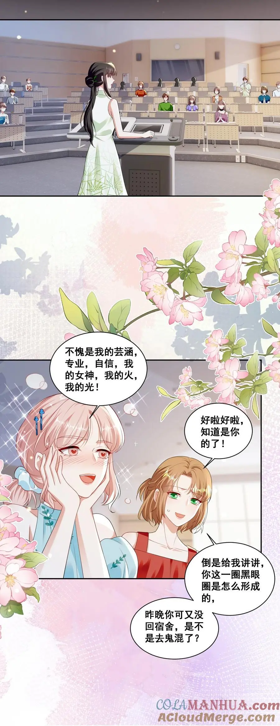 139 狭窄2