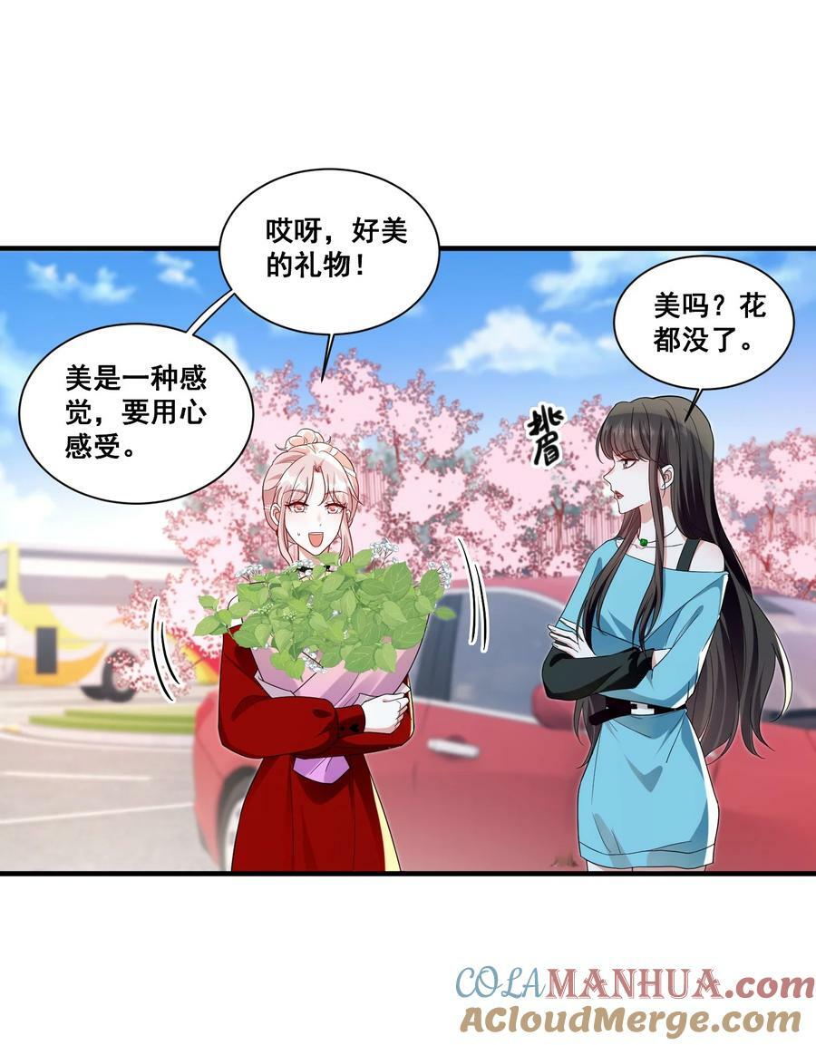 115 喔是几个意思？！24