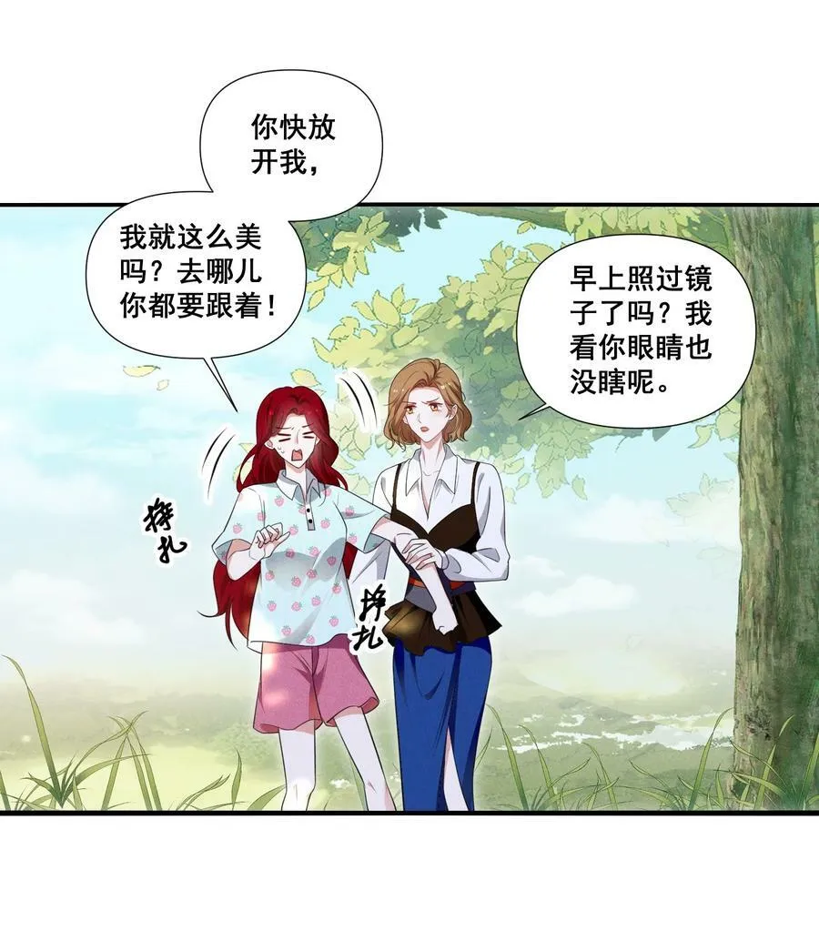 093 是大葱还是大佛？7