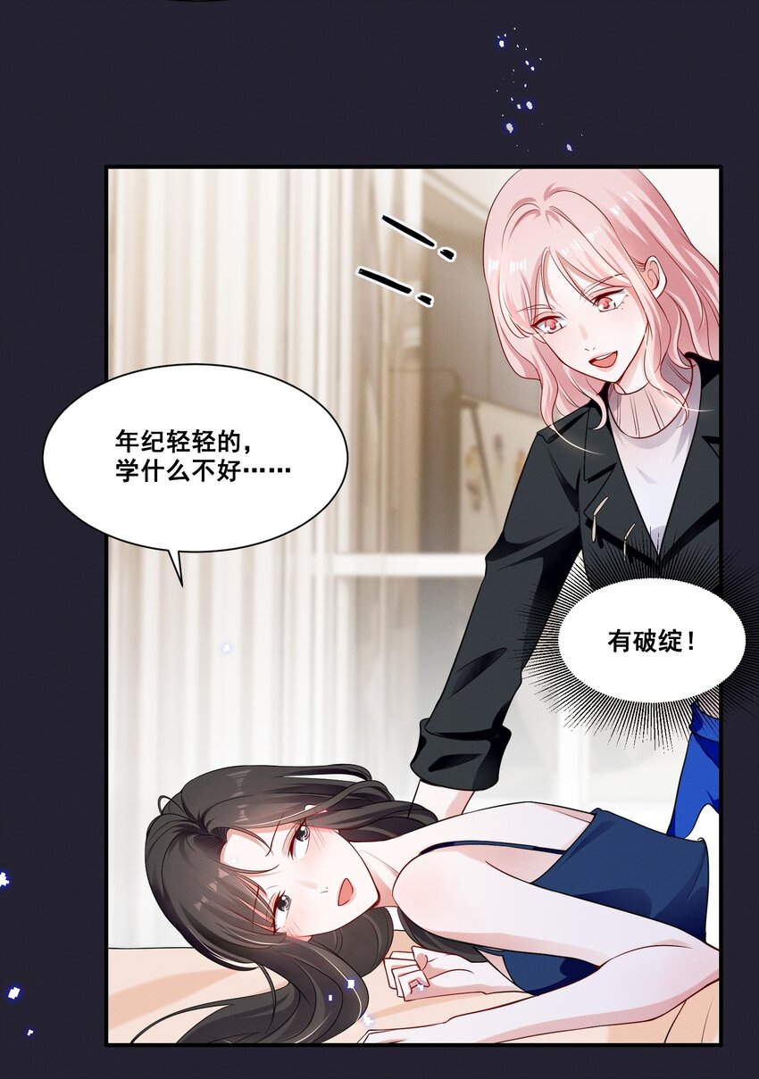 067 按摩17
