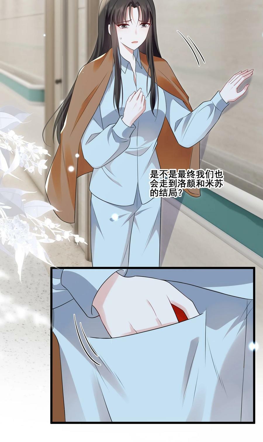 111 元宝别离开我5