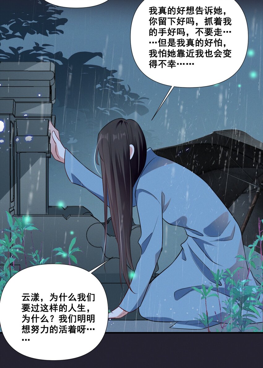 064 我找到你了！20