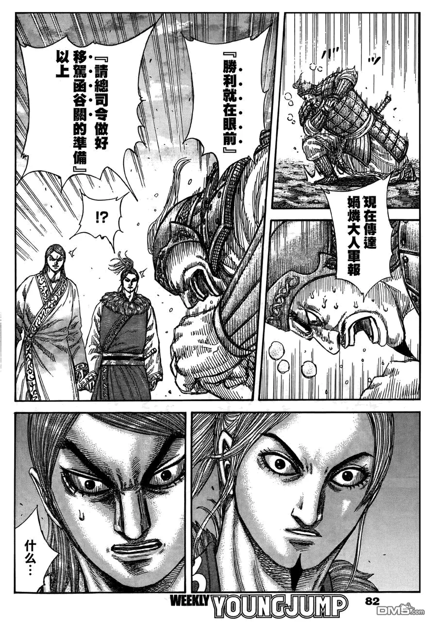 第29卷188