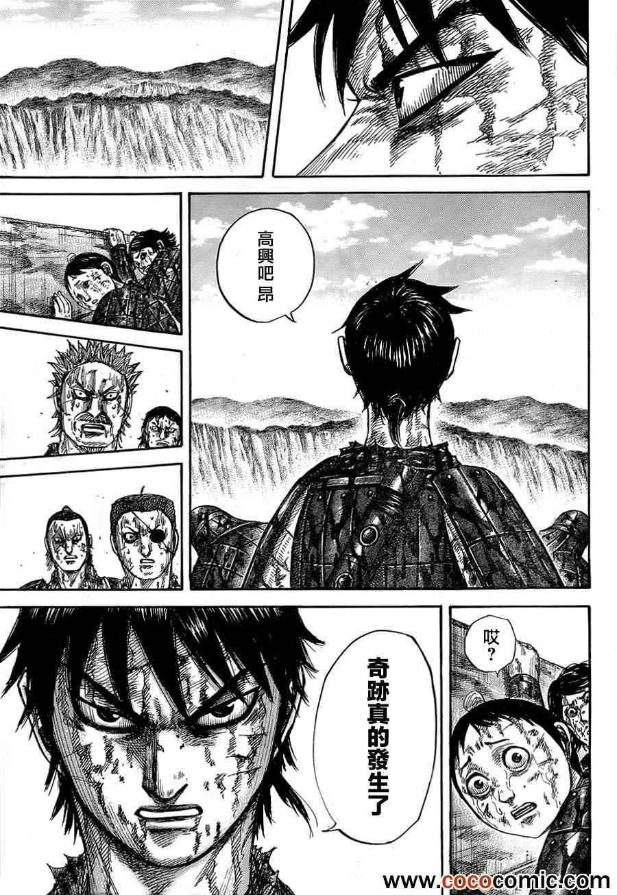 第345话15