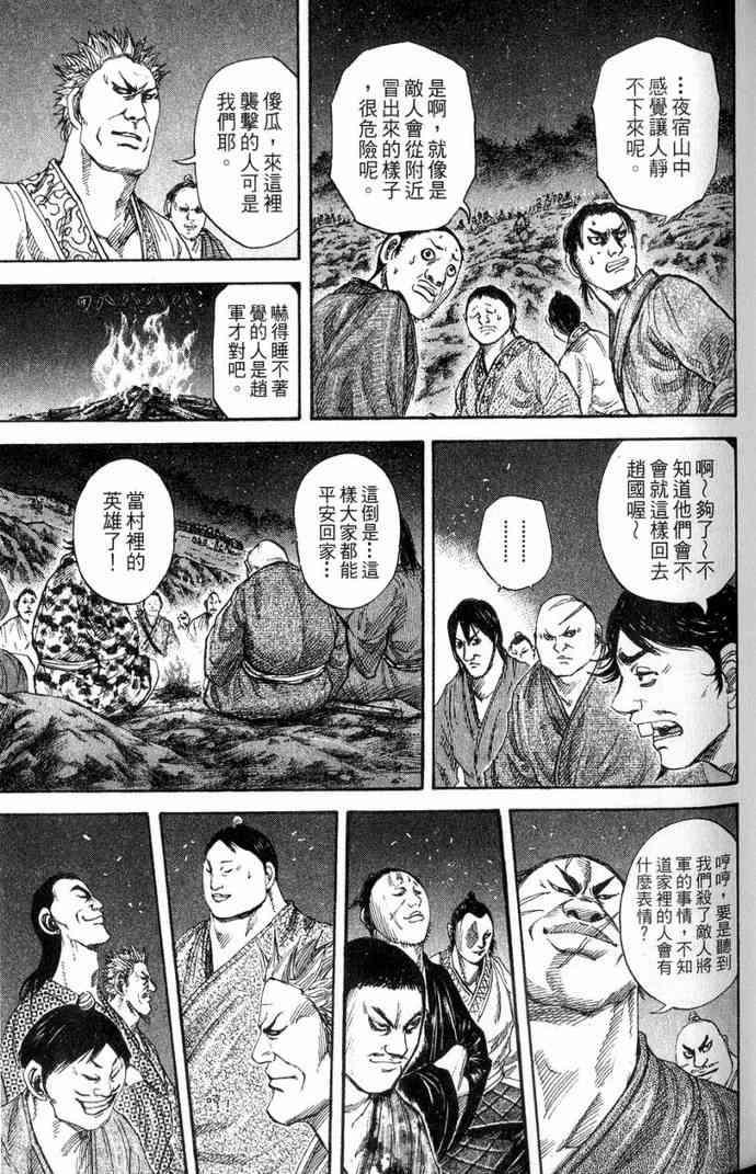 第13卷141