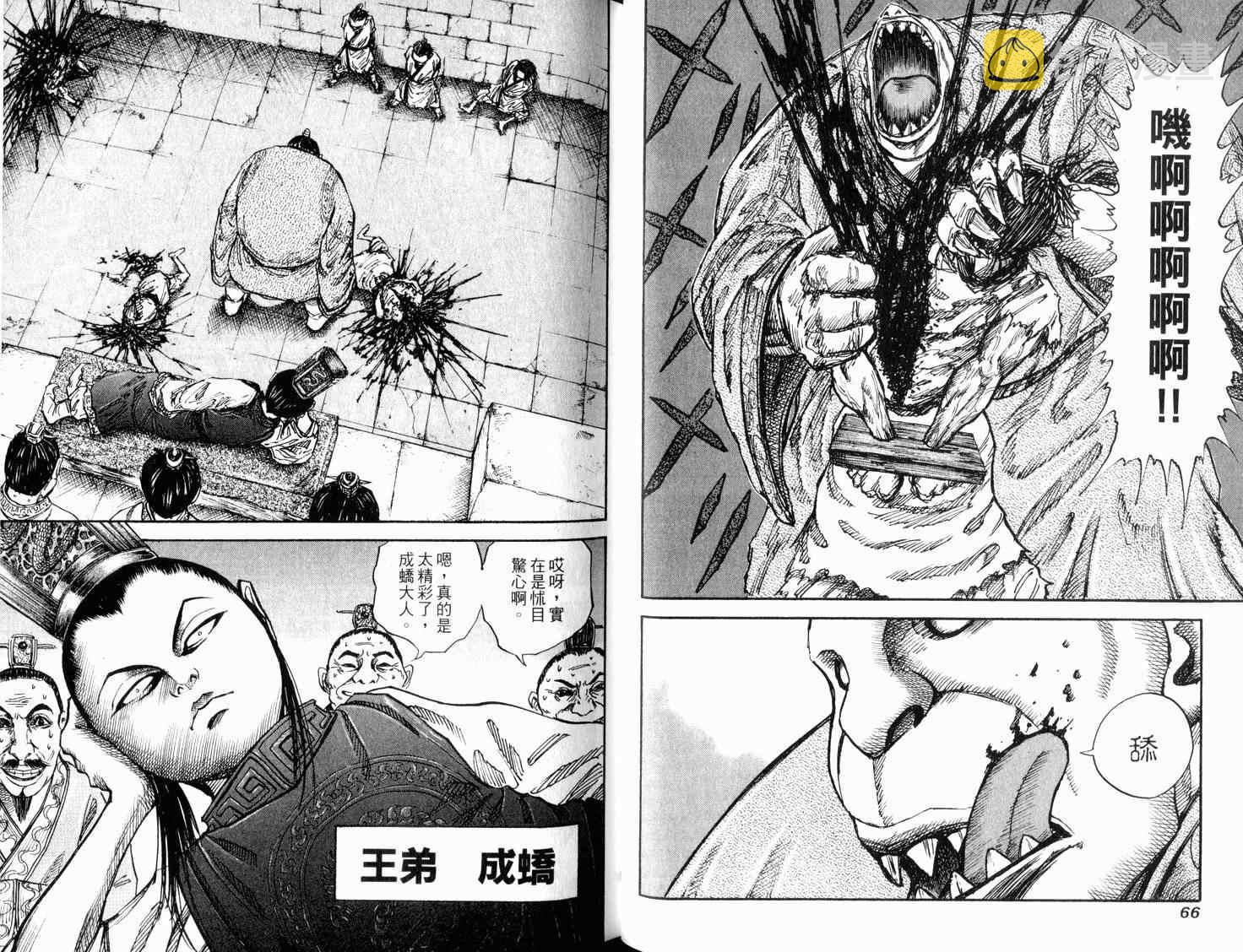 第3卷34