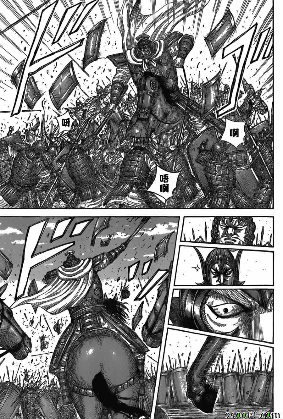 第557话12