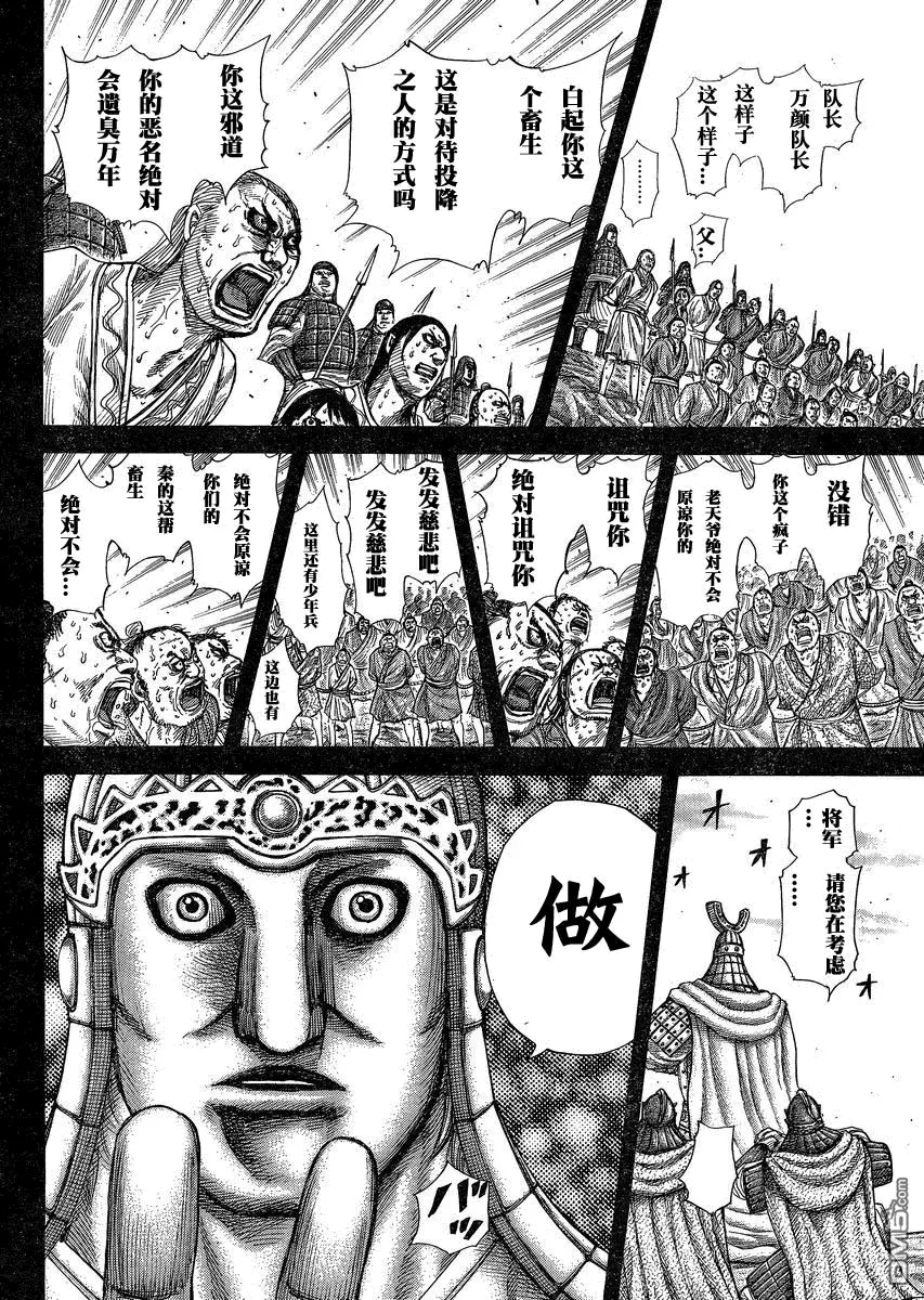 第27卷36