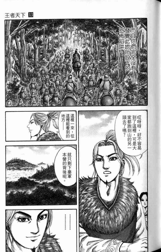 第13卷125