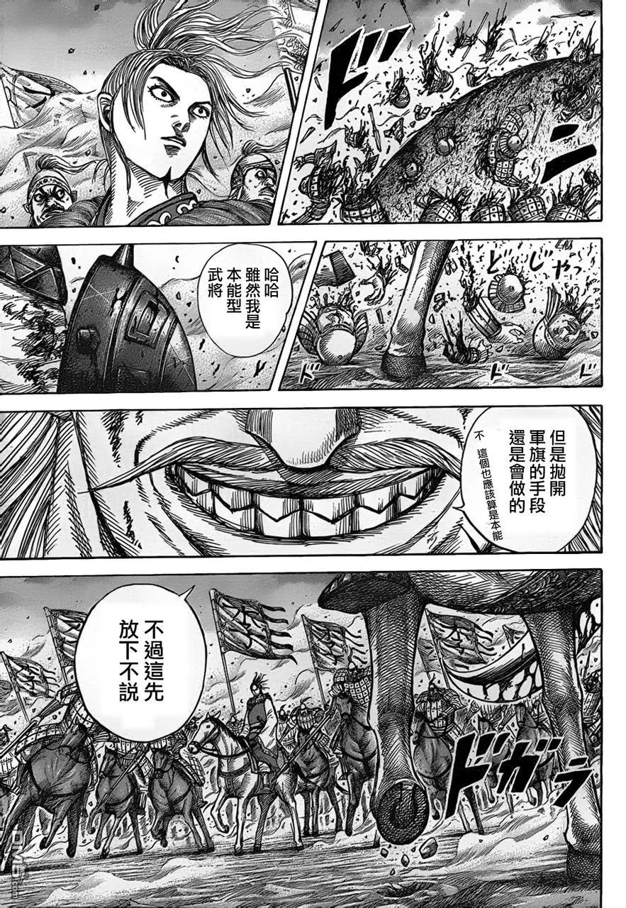 第30卷106