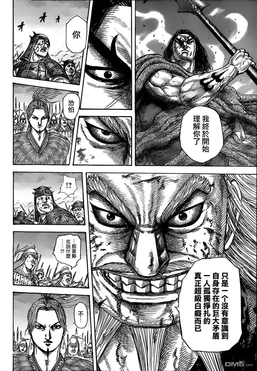 第30卷138
