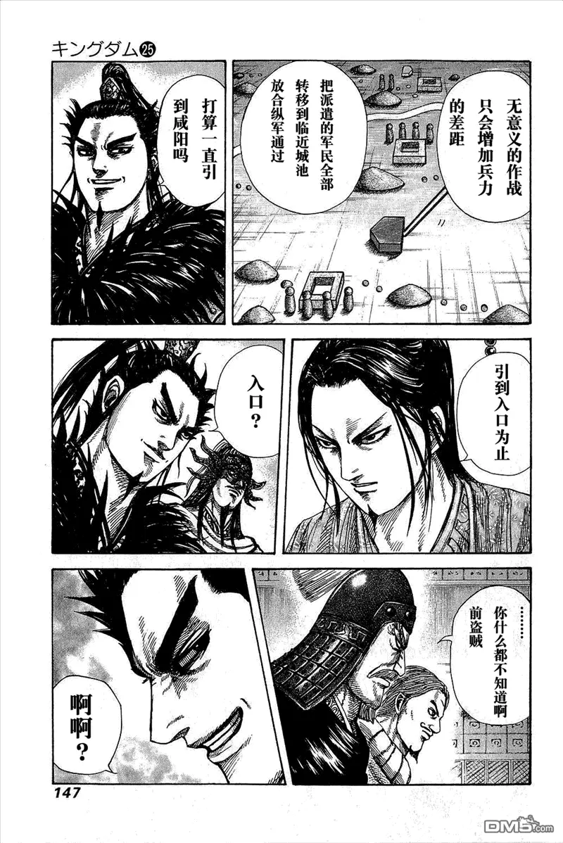 第25卷145