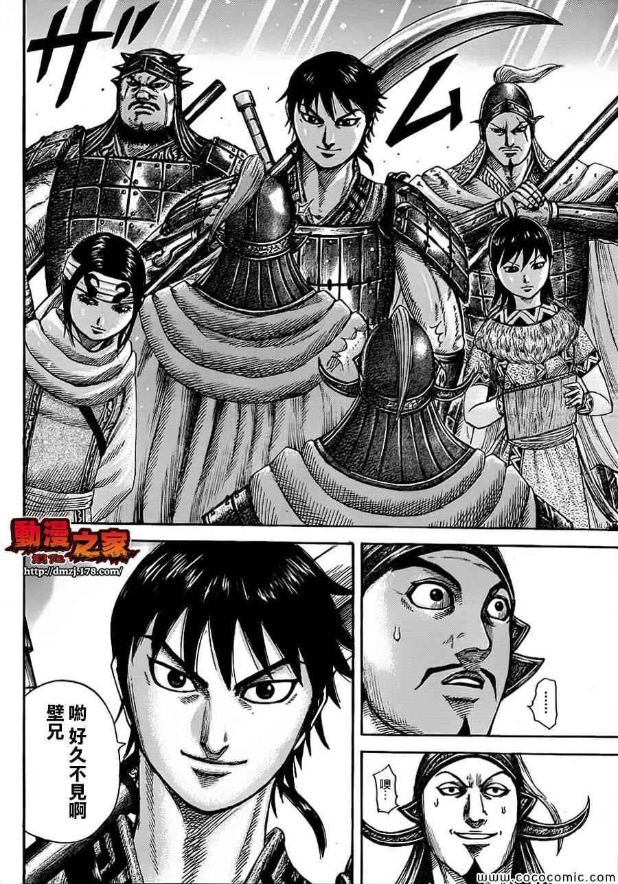 第373话14