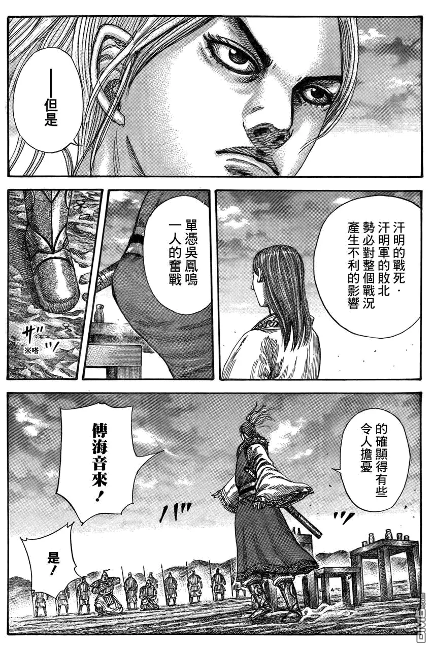 第29卷185