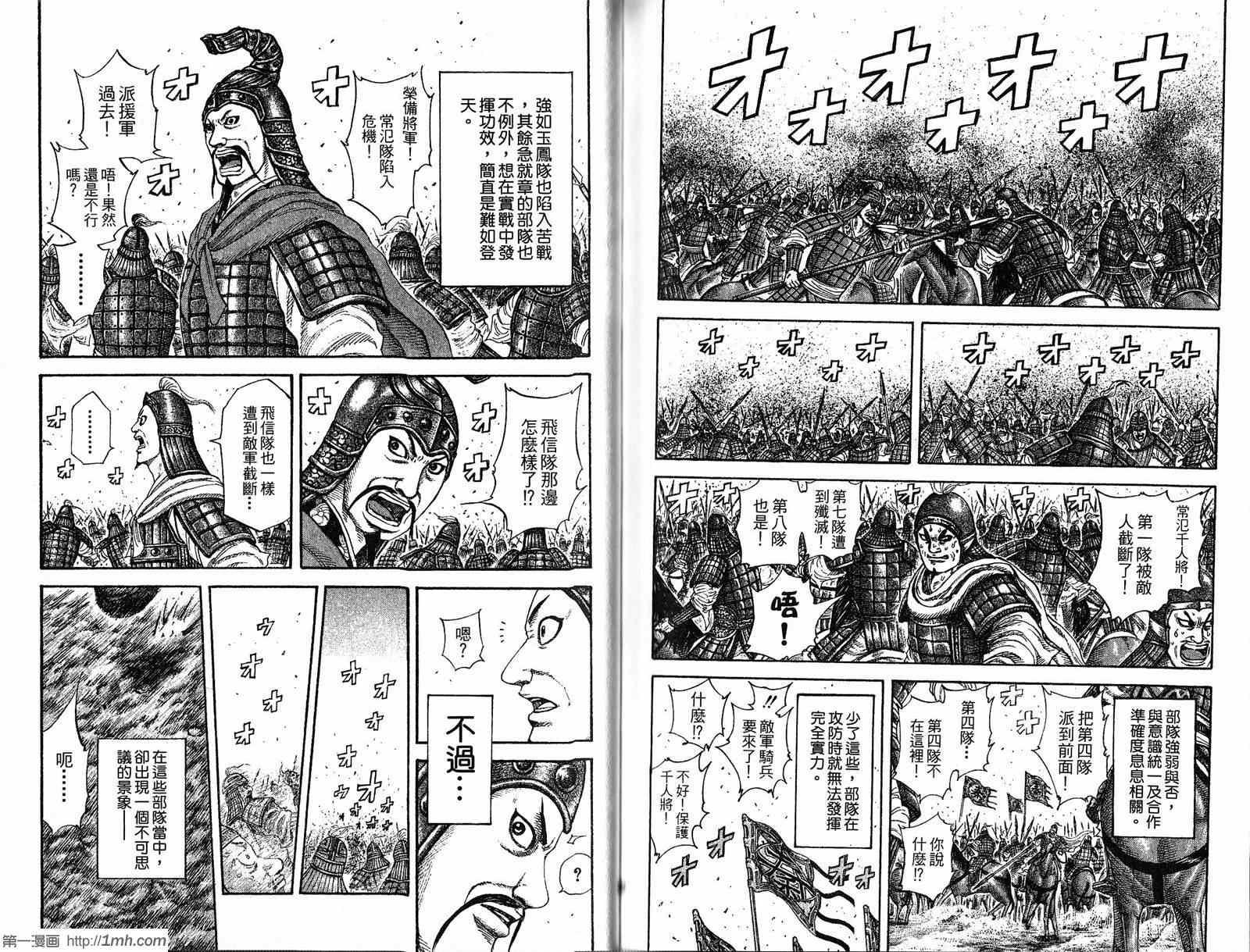 第19卷101