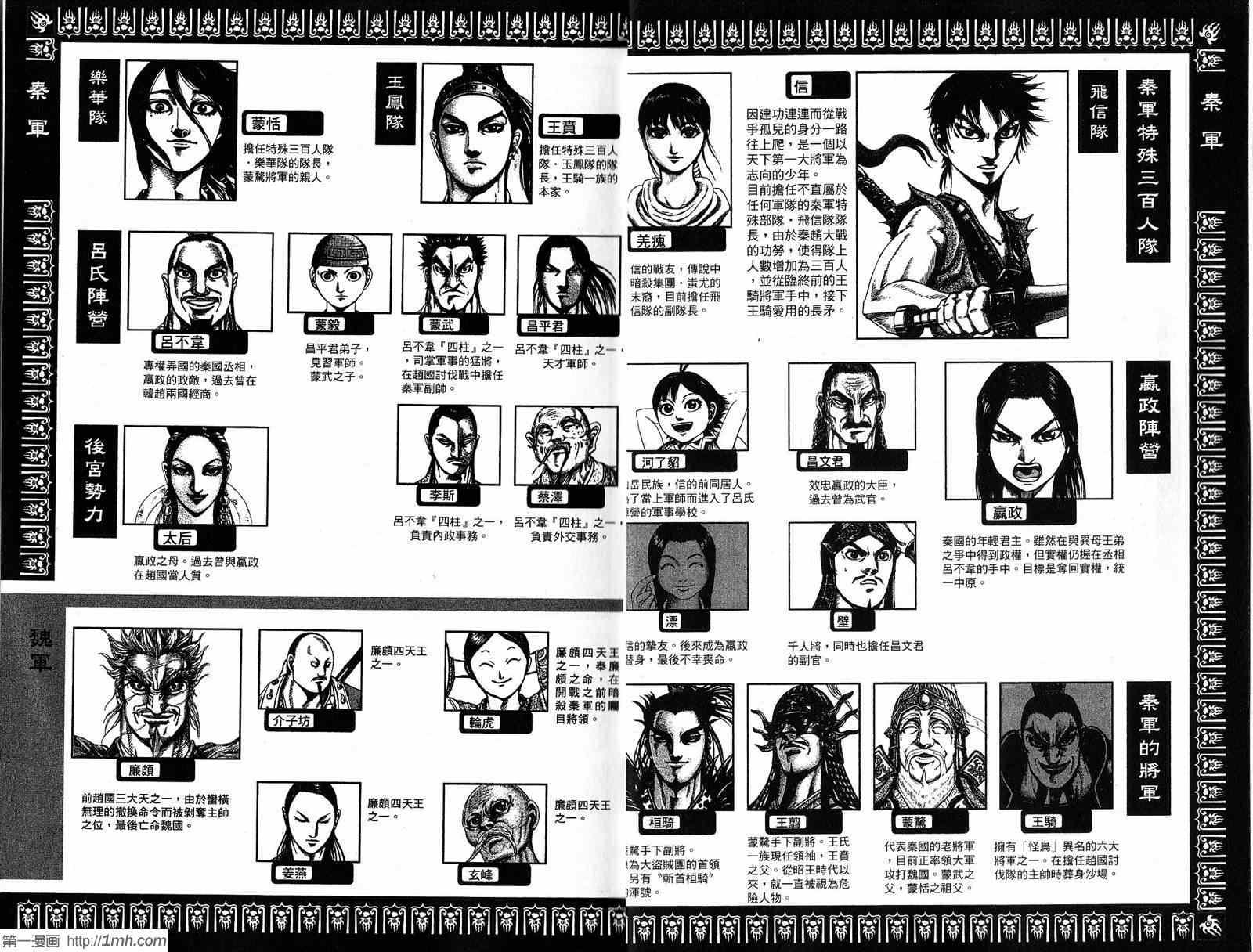第20卷2
