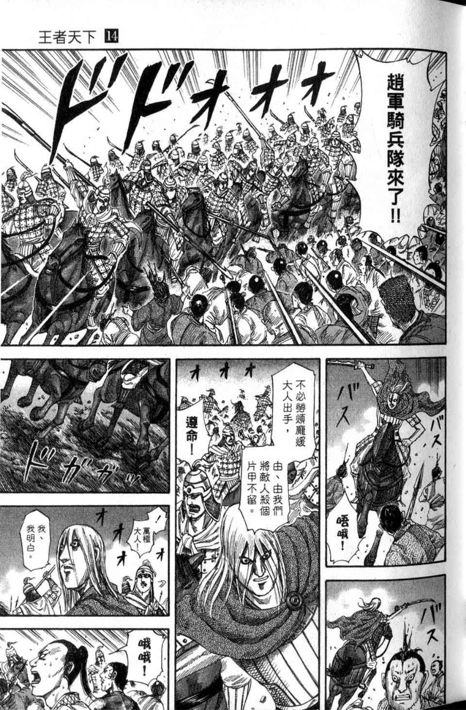 第14卷67