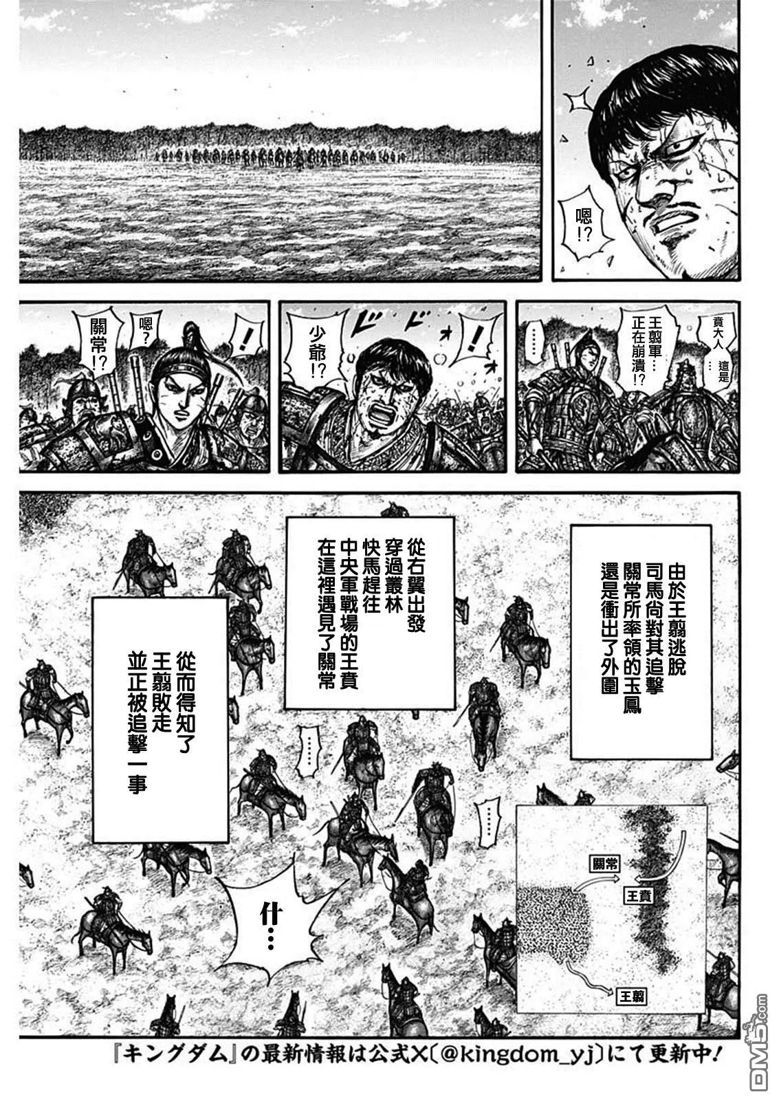 第795话2
