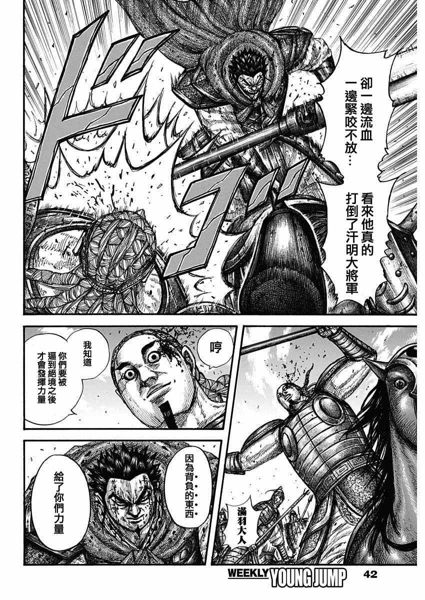 第657话 解放的意义10