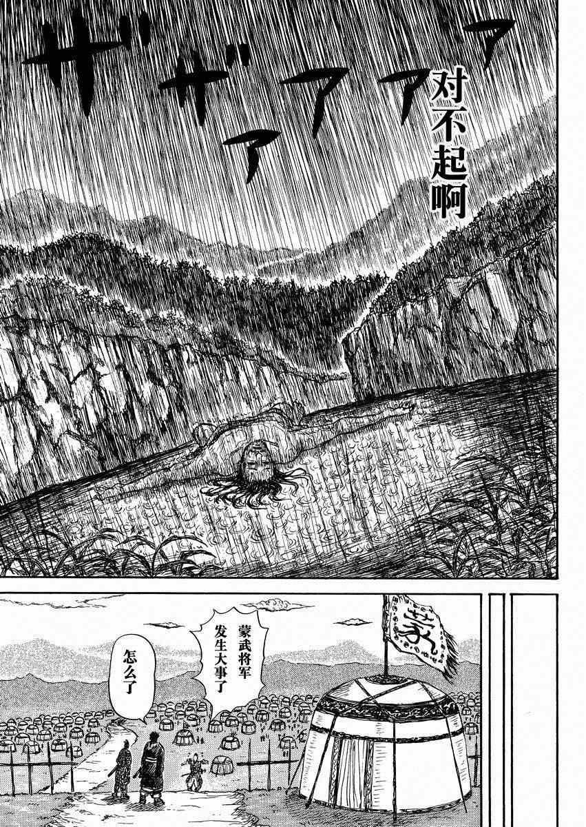 总集篇236