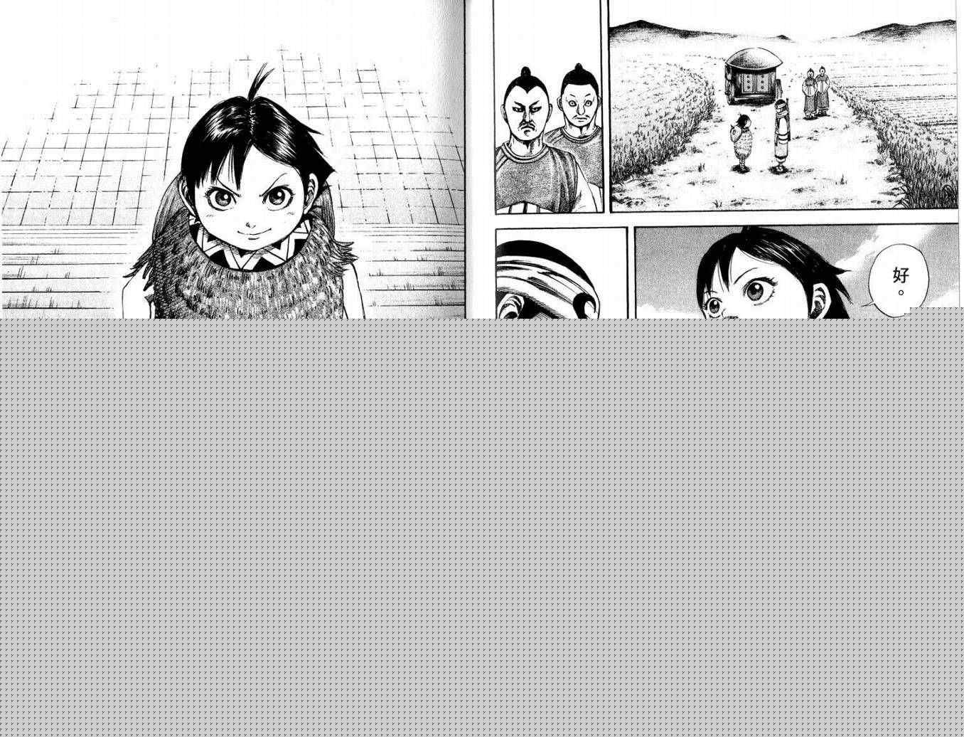 第10卷49