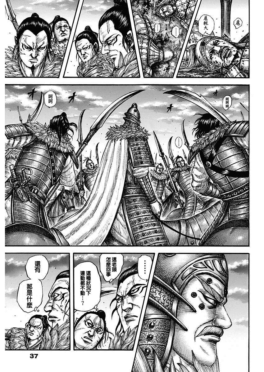 第693话 肤浅的话11