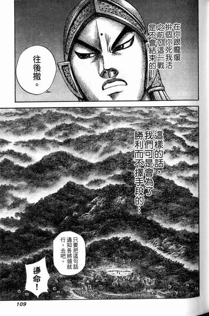 第13卷109