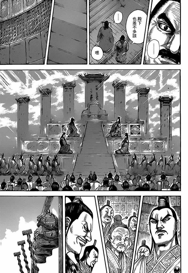 第412话10