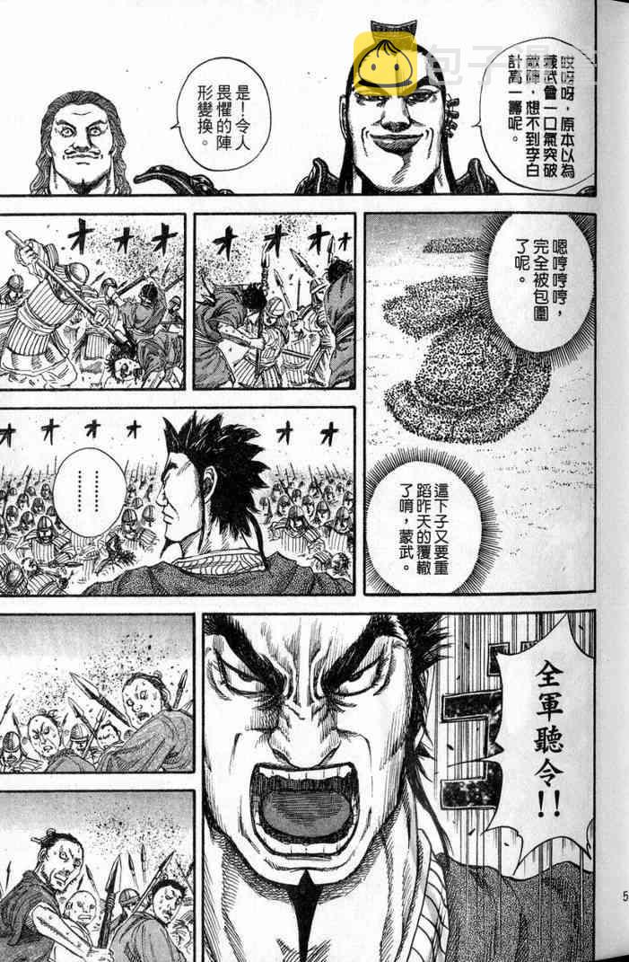 第13卷51