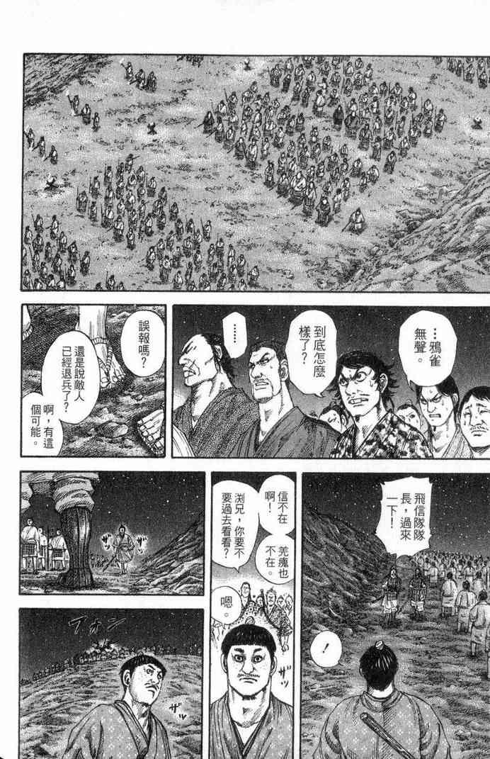 第13卷158