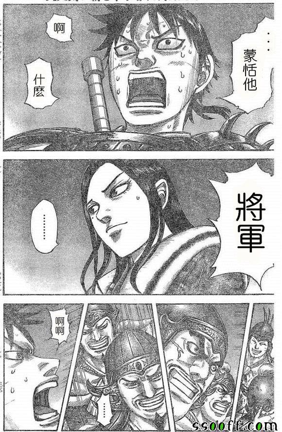 第536话0