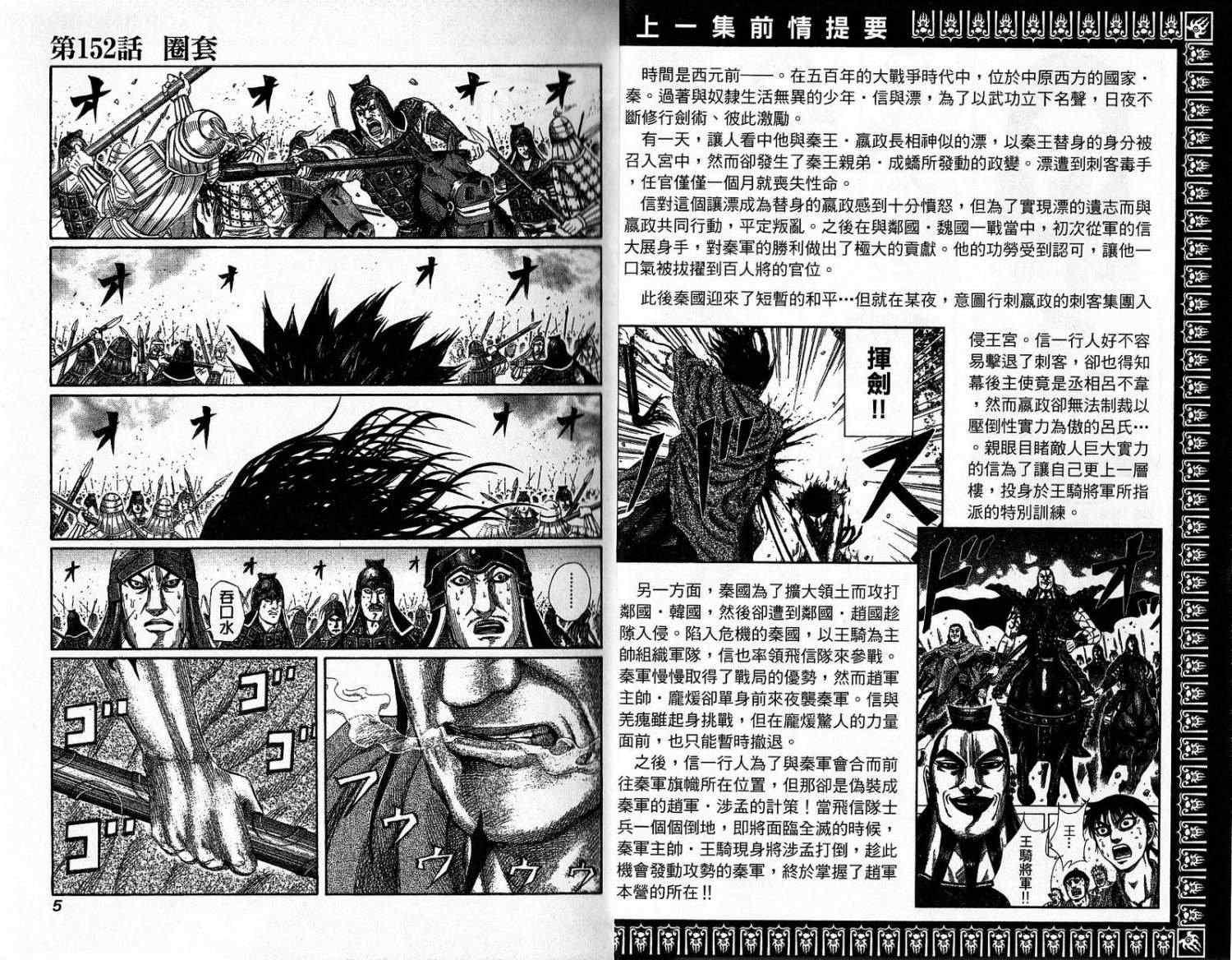 第15卷1