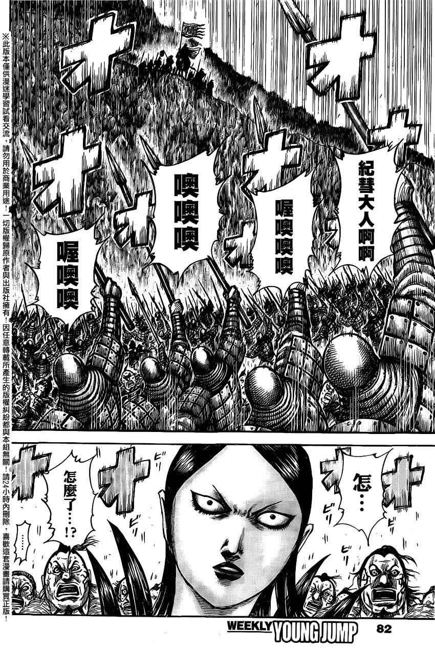 第458话15
