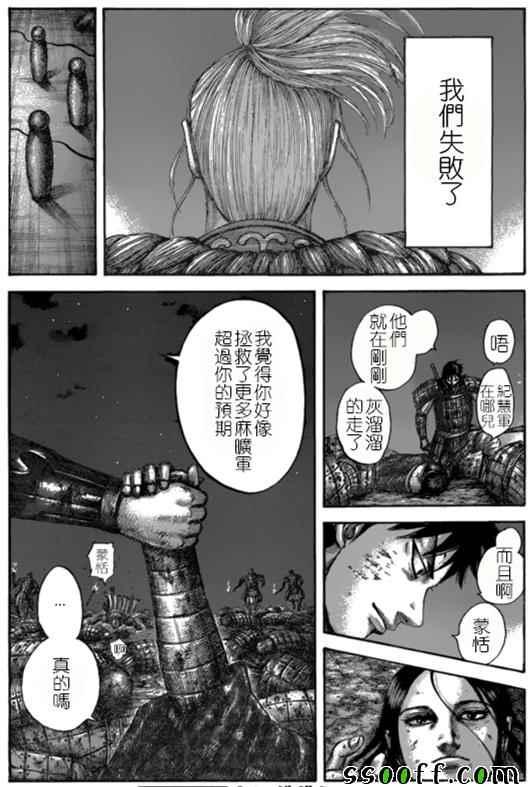 第534话18