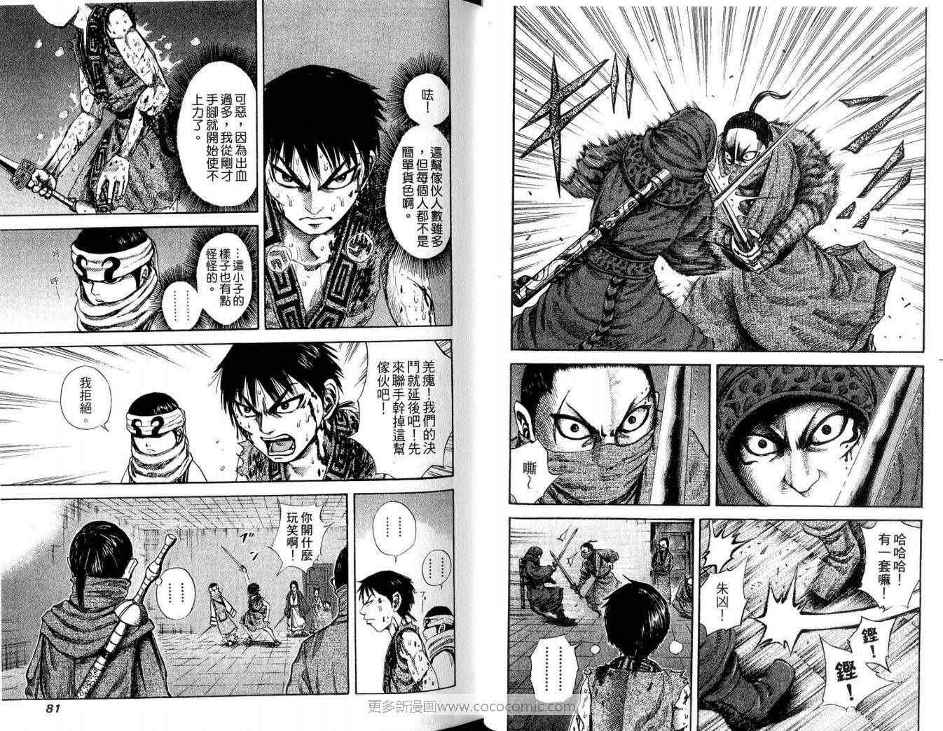 第9卷41