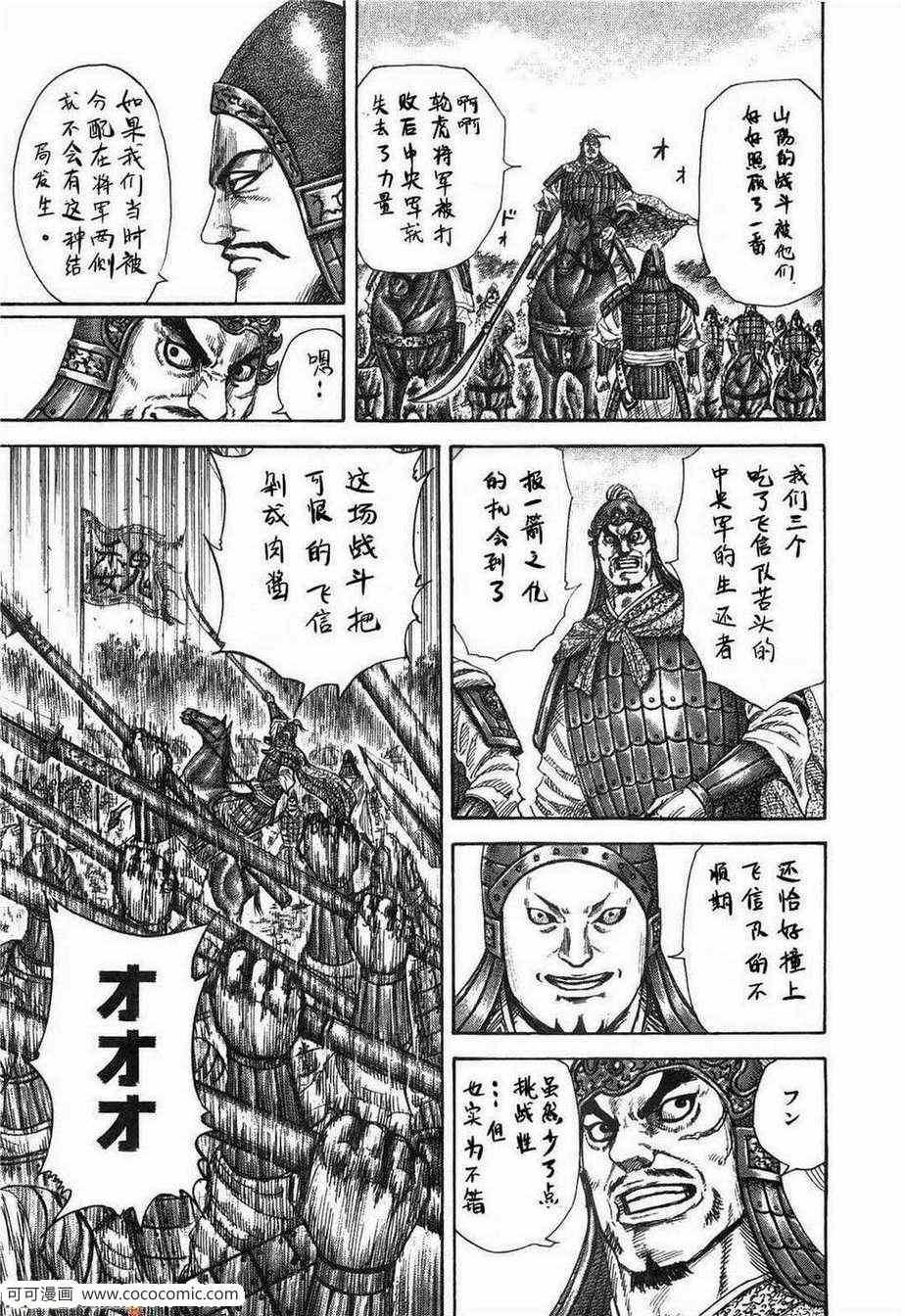 第23卷121