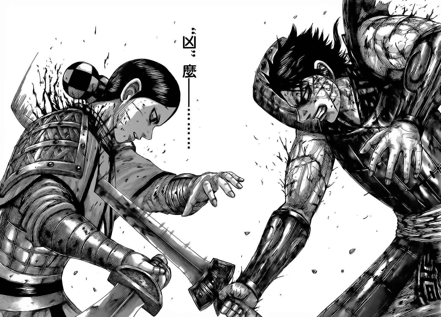 第472话14