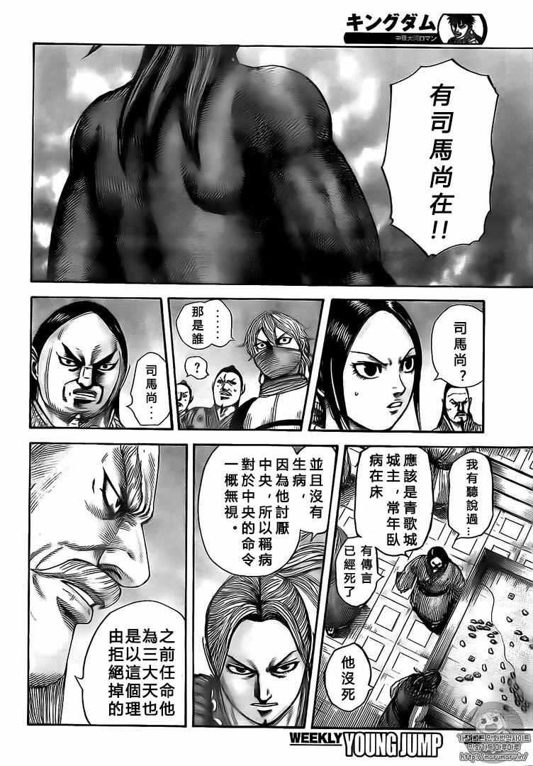 第502话9