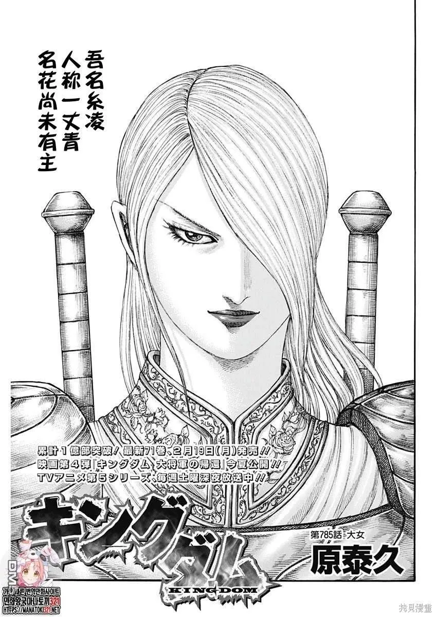 第785话0