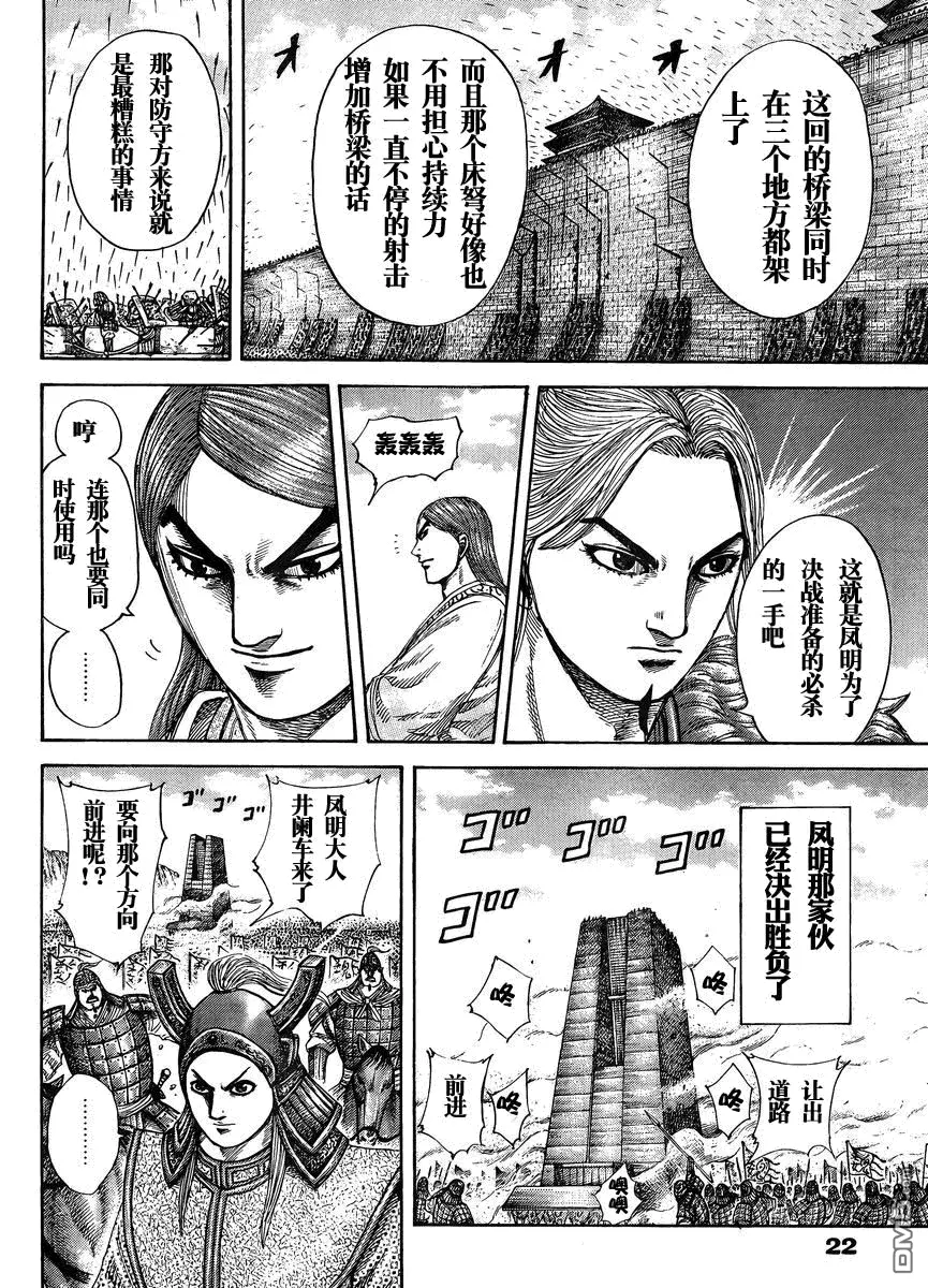 第28卷89