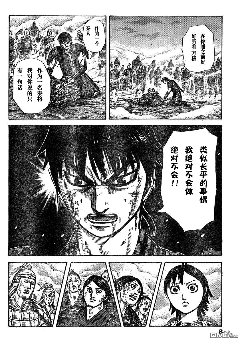 第27卷80